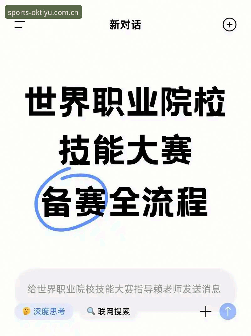 ok体育数据查询 OK体育平台数据查询操作教程:从新手到达人的完整指南