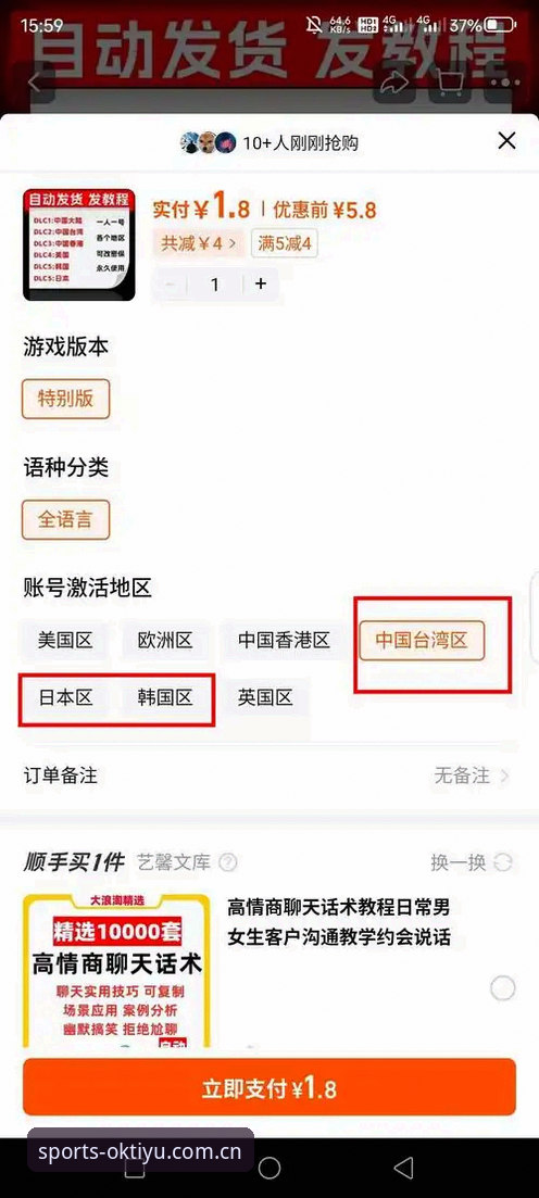 揭秘ok体育APP最新版本：你不知道的升级真相与新手必知操作指南