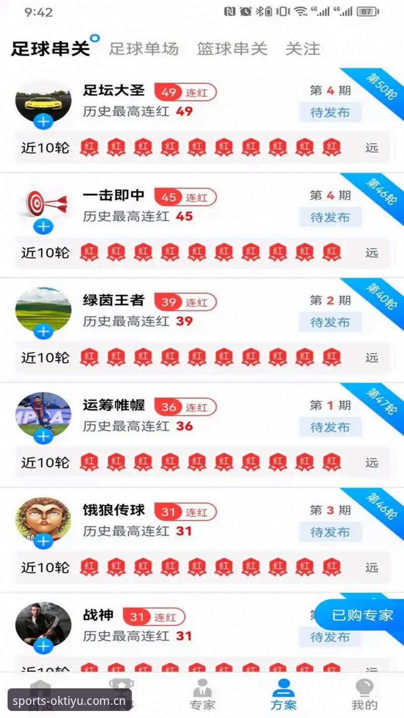 ok体育登录安卓版新手完整指南：从下载到畅玩的每一步