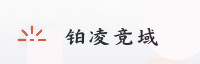 合作伙伴