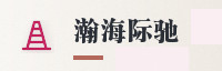 合作伙伴